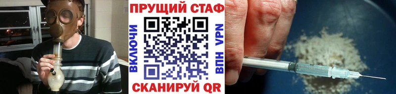 Купить наркотик аптеки Сельцо Гашиш hydra ТОР Галлюциногенные грибы Марихуана Меф Alpha-PVP