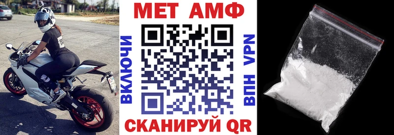 Amphetamine Розовый OMG вход Сельцо