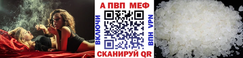 A-PVP СК КРИС Сельцо