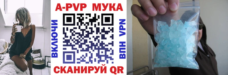 APVP СК КРИС  Сельцо 