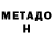 БУТИРАТ вода Gloom Cloud