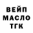 Первитин кристалл Dark Ward