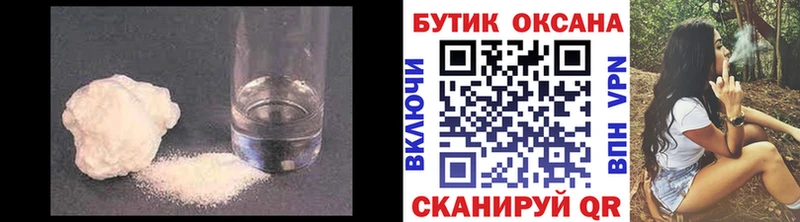 mega зеркало  Сельцо  площадка наркотические препараты  Бутират оксибутират 