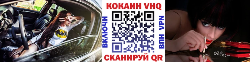 Cocaine 99%  Сельцо 