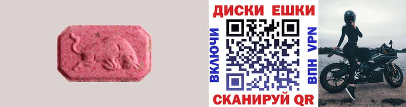 Экстази mix  продажа наркотиков  Сельцо 