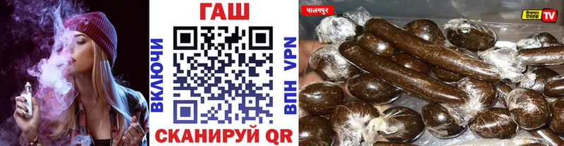 нарко площадка Telegram  купить  цена  Сельцо  ГАШИШ ice o lator 