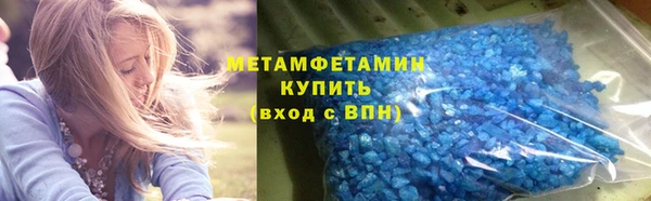 меф Армянск