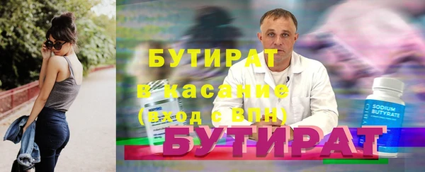 меф Армянск