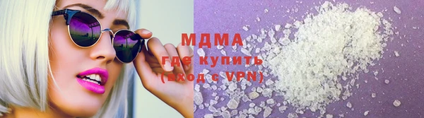 меф Армянск