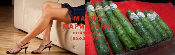 меф Армянск