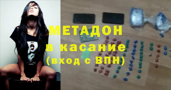 меф Армянск
