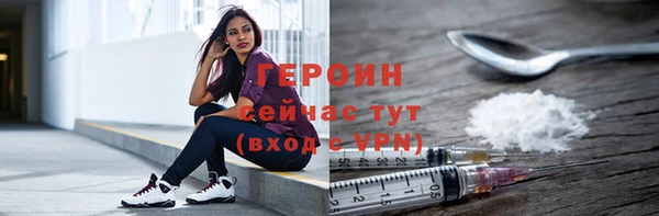 сатива Навашино