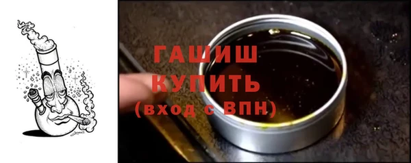 бошки Арсеньев