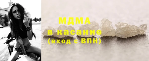 бошки Арсеньев