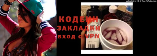 меф Армянск