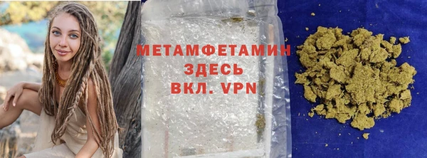 меф Армянск