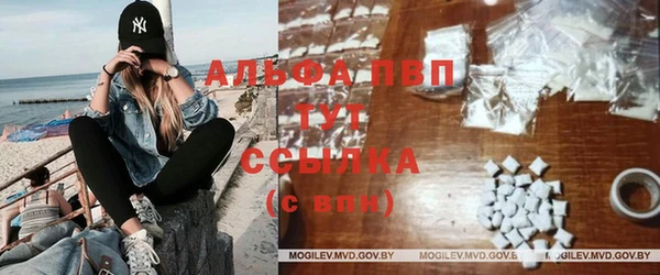 меф Армянск