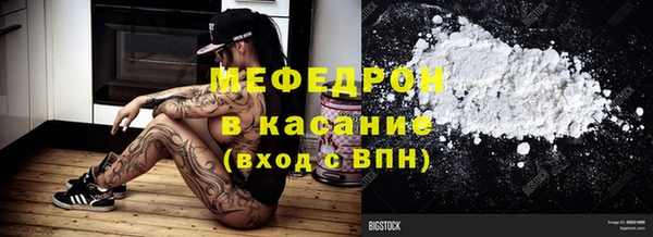 меф Армянск