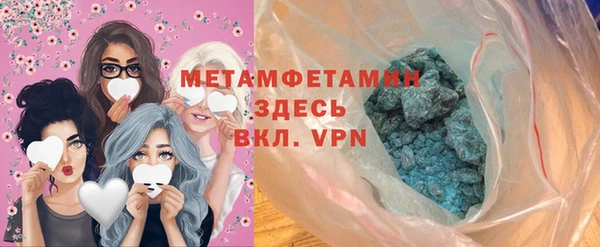 меф Армянск
