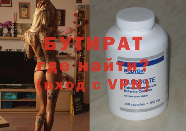 СК Аркадак