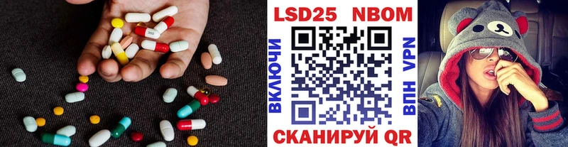 Лсд 25 экстази кислота  KRAKEN ССЫЛКА  Сельцо 