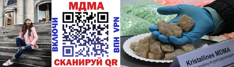MDMA молли  где купить   Сельцо 
