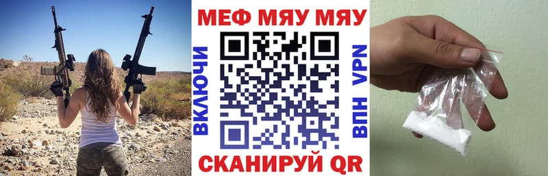 МЕФ мука Сельцо