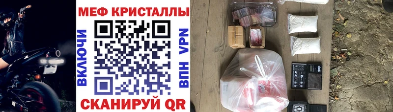 ОМГ ОМГ ONION  Сельцо  МЕФ VHQ 
