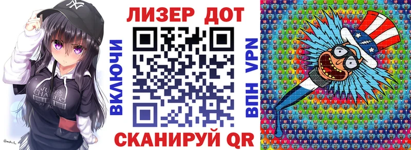Марки 25I-NBOMe 1,5мг  Сельцо 