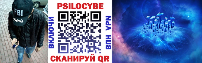 Псилоцибиновые грибы Psilocybine cubensis  дарнет шоп  Сельцо 