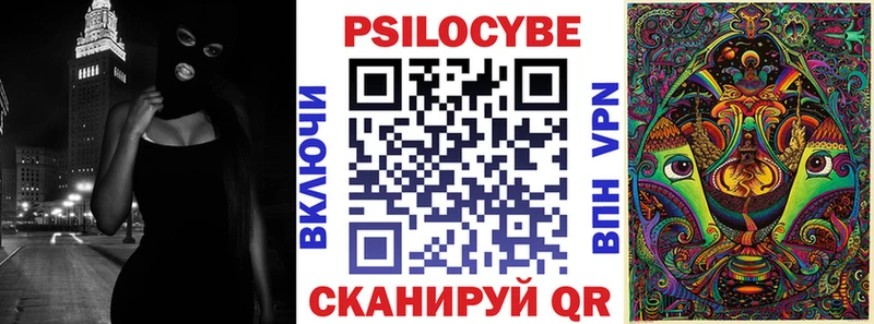 Галлюциногенные грибы Psilocybine cubensis Сельцо