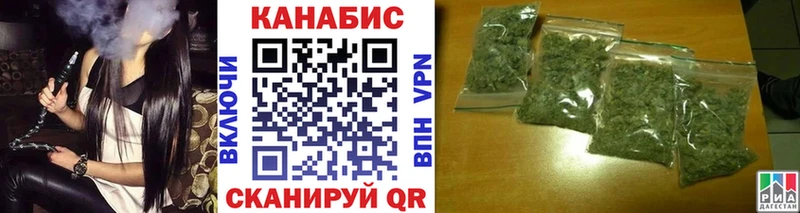 Каннабис марихуана  Сельцо 